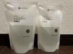 新品未開封 無印良品 エイジングケア化粧水 詰め替え 270ml 2個セット