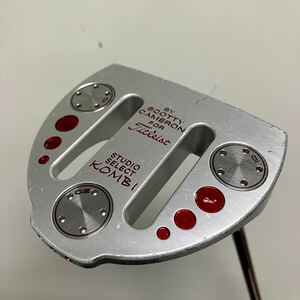 SCOTTY CAMERON STUDIO SELECT KOMBI パター　【スコッティキャメロン】【タイトリスト】【セレクト】