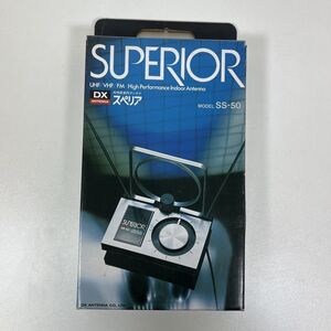 現状品 動作未確認 SUPERIOR スペリア 高性能室内アンテナ DXアンテナ FMラジオ SS-50