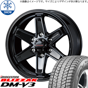 パジェロ 265/65R17 スタッドレス | ブリヂストン DM-V3 & キーラータクティクス 17インチ 6穴139.7