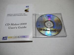 NTZ製 CD-Maker2000　Ver.4 対応OS:Windows95/98/2000