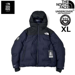 1円～!売切!【正規新品】THE NORTH FACE×UNDERCOVER◆SOUKUU CLOUD DOWN NUPSTE ダウンジャケット US限定 RDS 2WAY(XL)紺 黒 240617-413