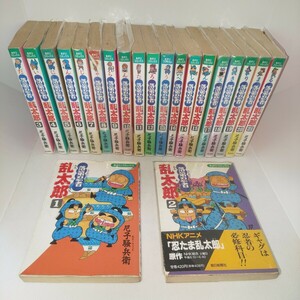 落第忍者 乱太郎 1巻～21巻 21冊(内初版16冊) 漫画 あさひコミックス 尼子騒兵衛 忍たま乱太郎 原作シリーズ 匿名配送 No.755