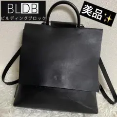 美品✨ビルディングブロック　リュック　ミニフラットバックパック　レザー　ブラック