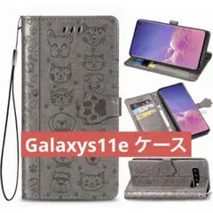 GalaxyS11e 手帳型ケース動物(グレー)カード収納つき、ワイヤレス充電