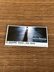 D-SHADE/Dear...my love 新品CD 8cm 初回
