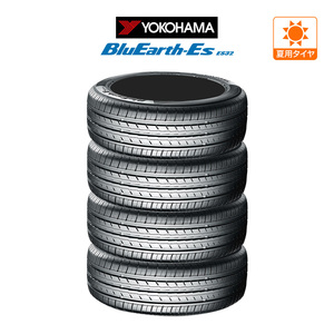 ヨコハマ BluEarth-ES ブルーアースイーエス ES32 165/65R13 77S (ES32B) サマータイヤのみ・送料無料(4本セット)