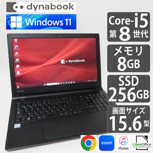 dynabook B65M/Core-i5第8世代/メモリ8GB/SSD256GB/Windows11/4K199686H