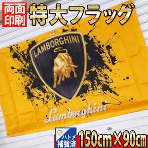 ランボルギーニ フラッグ P450 Lamborghini USA ポスター ガレージ装飾 旗 ロゴ ガレージ雑貨 ポスター フェラーリ バナー カウンタック 