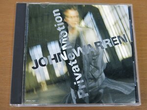 CD Private Motion/John Warren 中古品