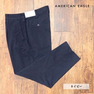 1円/AMERICAN EAGLE/32インチ/クロップド チノパンツ 1523-4673 ストレッチ ワンタック ウォッシュ加工 新品/紺/ネイビー/ih229/