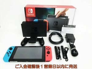 【1円】任天堂 Nintendo Switch 本体 セット ネオンブルー/ネオンレッド 初期化/動作確認済 ニンテンドー スイッチ G01-625sy/G4