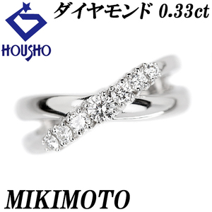 ミキモト ダイヤモンド リング 0.33ct K18WG 重ね付け風 MIKIMOTO 中古 美品 送料無料 SH111173