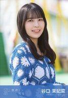 中古生写真(AKB48・SKE48) 谷口茉妃菜/私服衣装/CD「懐かしい明日(通常盤)」(KIZC-757/8 759/60)封入特典生写真