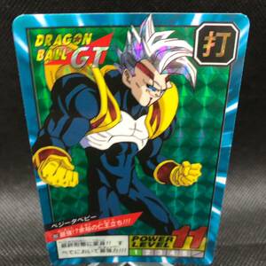 ドラゴンボールカードダス　スーパーバトル No.793 最強！？余裕の仁王立ち！！！　①