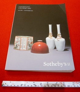 rarebookkyoto 4302 sotheby`s newyork important chinese art 12 SEPTEMBER 2018