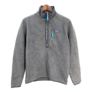 patagonia パタゴニア レトロパイル ハーフジップ フリースジャケット アウトドア グレー (メンズ M) 中古 古着 S3890