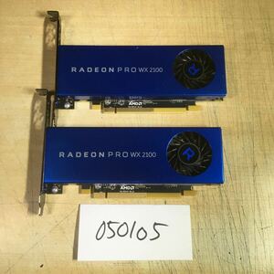 (050105C) AMD RADEON PRO WX 2100 2GB GDDR5 グラフィックボード 中古品 2台セット