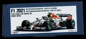 Alpha Model AM03-0005 1/20 RedBull RB16B TurkishGP アルファモデル レッドブル 未組立