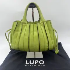 LUPO ルポ　ライム　ハンド