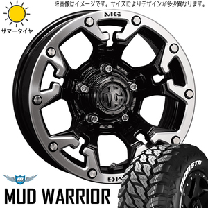 プラド 275/55R20 ホイールセット | モンスタタイヤ MT & マーテル GOLEM 20インチ 6穴139.7