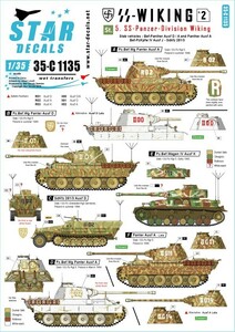 スターデカール 35-C1135 1/35 ドイツ SSヴィーキング師団 #2 指揮車両 パンサー,IV号戦車,Sd.kfz.251