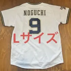 オリックス・バファローズ 野口智哉 ホームユニフォーム Lサイズ