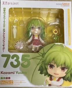 新品未開封 ねんどろいど 735 東方Project 風見幽香