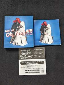 サザンオールスターズ　アルバム　海のOh Yeah 完全生産限定盤　TSUNAMI　LOVE AFFAIR　東京VICTORY　はっぴいえんど　桑田佳祐　即決