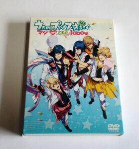 【ジャンク品】 中古DVD 『うたの☆プリンスさまっ♪ マジLOVE LIVE 1000％』