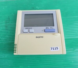 即発送! 7115■送料無料！SANYO サンヨー　業務用エアコンリモコン　RCS-SH80E1 ■保護フィルム付/背面カバーなし