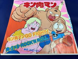 串田アキラ★中古7