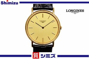 1円【LONGINES】美品 稼働品 ロンジン グランドクラシック L4.637.2 メンズ腕時計 クオーツ腕時計 ゴールドカラー◆質屋