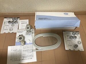 ★　【現状渡し　未確認】　Ａｍｗａｙ　アムウェイ　espring　eSPRING　切り替え　バルブセット　浄水器　交換用