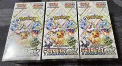 ポケモンカード ハイクラスパック テラスタルフェスex 3BOX(シュリンク付)