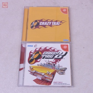 動作保証品 DC ドリームキャスト クレイジータクシー/2 まとめて 2本セット CRAZY TAXI セガ SEGA 箱説帯ハガキ付【10