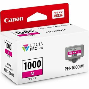 （まとめ買い）キヤノン Canon 純正 インクタンク PRO-1000用 インクカートリッジ マゼンダPFI-1000M〔×3〕