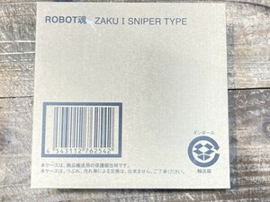 バンダイ ROBOT魂 MS-05L ザクIスナイパータイプ 魂ウェブ商店限定/未開封 [26-9464]