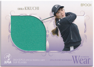 【菊地絵理香/120枚限定】2024 EPOCH JLPGA 女子プロゴルフ TOP PLAYERS ウエア 073/120