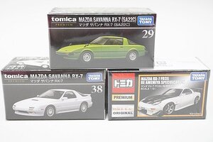 TOMICA トミカプレミアム マツダ サバンナ RX-7 / MAZDA サバンナ RX-7 (SA22C) / マツダ RX-7 FD3S RE雨宮仕様 3点セット