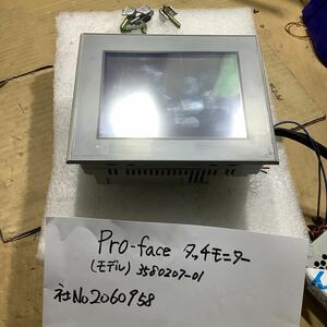 Pro -face タッチパネル (モデル)3580207-01 中古品一般的な通電まで済みです。