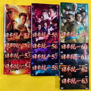 日本統一　13巻セット(51〜63) 管理番号30301 DVD レンタル落ち 本宮泰風　山口祥行　小沢仁志