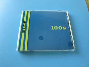 中古ＣＤ◎中村一義　１００s◎１６曲収録