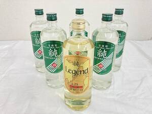 【IE188】(O) 未開栓保管品 宝 焼酎 純/純 Legend 計6点 まとめ売り 甲類焼酎 アルコール度数:25度 容量:720ml 瓶 酒 アルコール 宝酒造