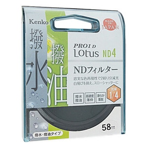 【ゆうパケット対応】Kenko NDフィルター 58S PRO1D Lotus ND4 58mm [管理:1000024860]