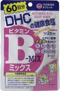 DHC ビタミンＢミックス60日分 120粒 ×2袋