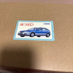 日産　 S- RVのテレホンカード