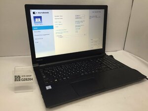 ジャンク/ TOSHIBA dynabook B55/DN PB5DNVB1125FD1 Intel Core i3-7130U メモリ4.1GB ストレージ無し 【G28264】