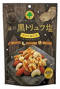 MD 森の黒トリュフ塩ナッツミックス 70g ×3袋