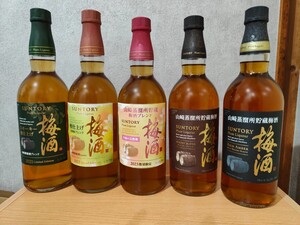 山崎蒸溜所　サントリー　梅酒　５本セット